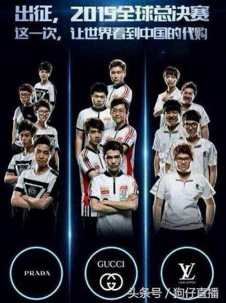 lpl队史,lpl战队s赛回顾