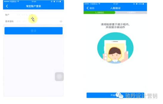淘宝开店认证,哪些途径可以进行淘宝开店认证