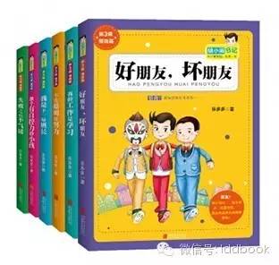 十一带娃怎么玩,假期在家陪孩子玩什么