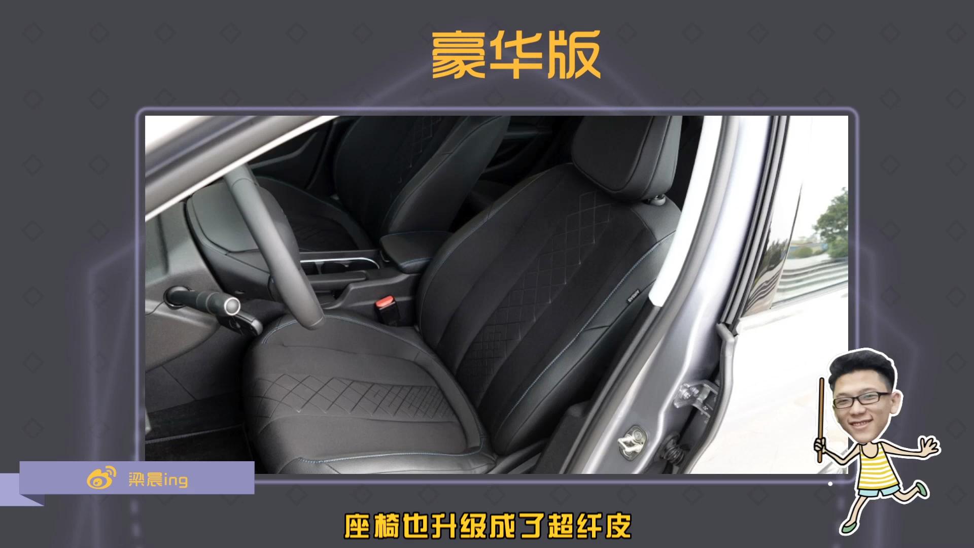 标致3082017款1.6自动豪华评测,标致308s1.6t自动劲驰版试驾体验