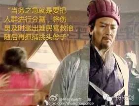 南苏丹维和故事：拯救“总指挥”“鸡毛信”营地捣乱的狒狒