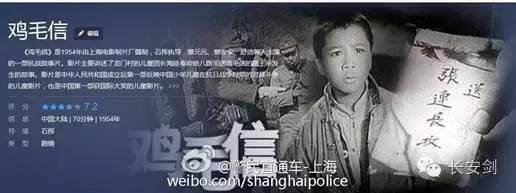 南苏丹维和故事：拯救“总指挥”“鸡毛信”营地捣乱的狒狒