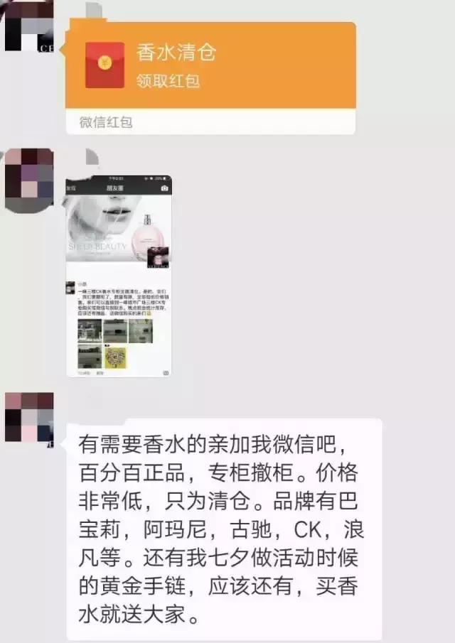 衢州有人在朋友圈干了这事被罚款10万，你要谨慎咯！
