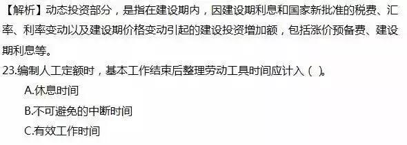 2016年一建管理真题及答案,2016年一建市政实务真题