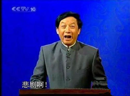 有戏足球,有戏啦的来源