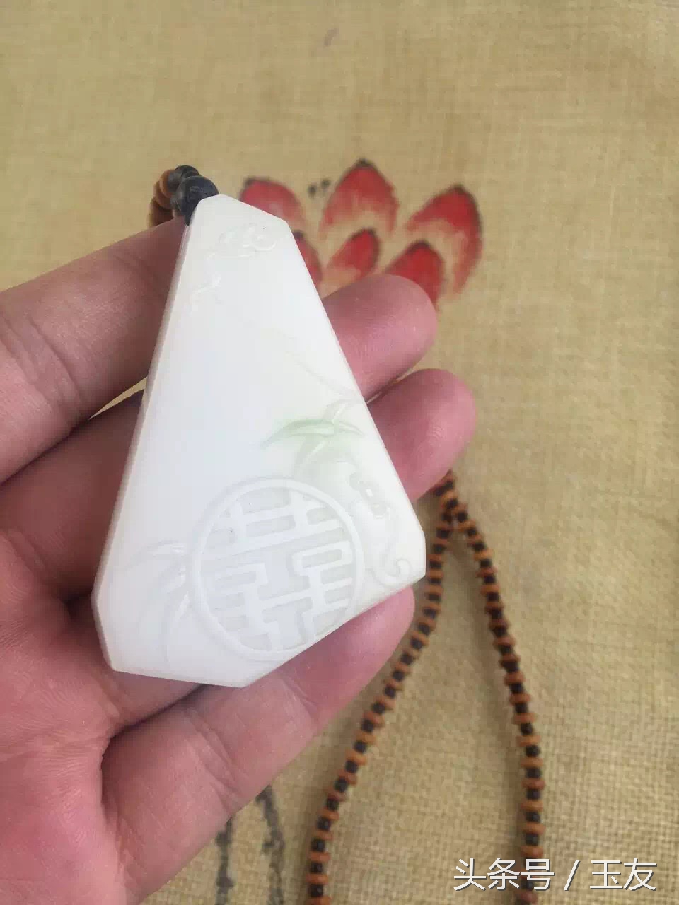 一块陪我走到马代的玉