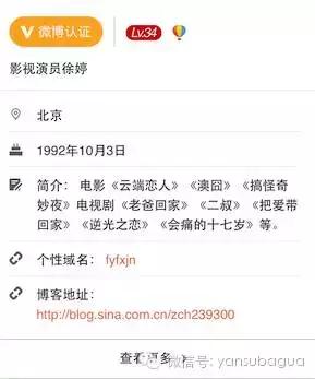 癌症去世的女艺人,患癌去世的年轻女艺人