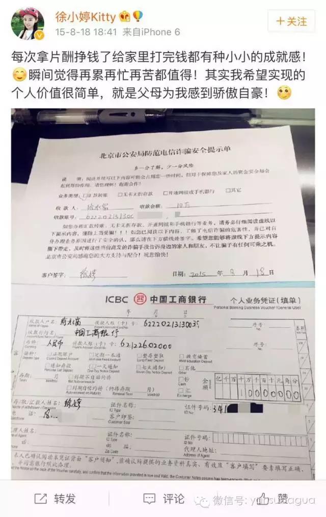 癌症去世的女艺人,患癌去世的年轻女艺人