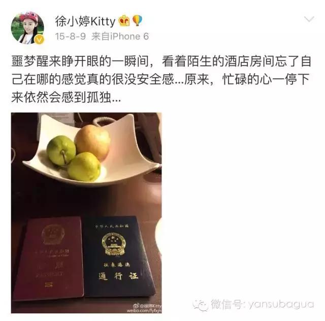 癌症去世的女艺人,患癌去世的年轻女艺人