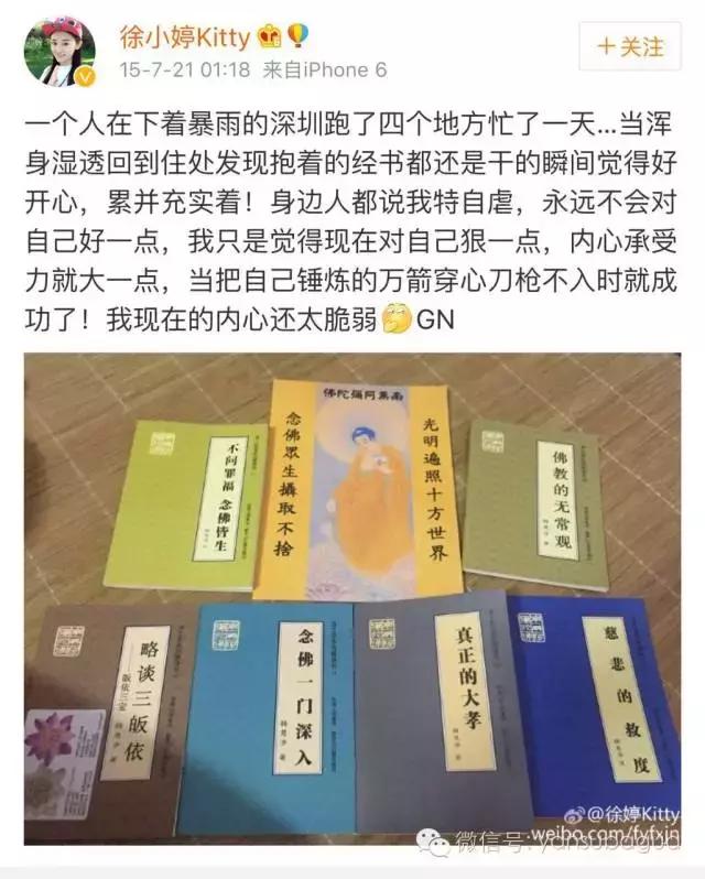 癌症去世的女艺人,患癌去世的年轻女艺人