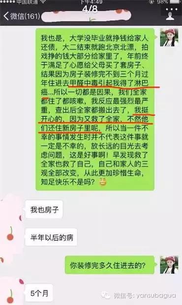 癌症去世的女艺人,患癌去世的年轻女艺人