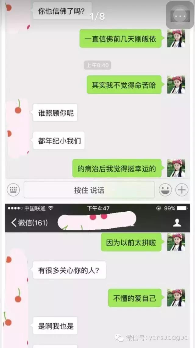 癌症去世的女艺人,患癌去世的年轻女艺人