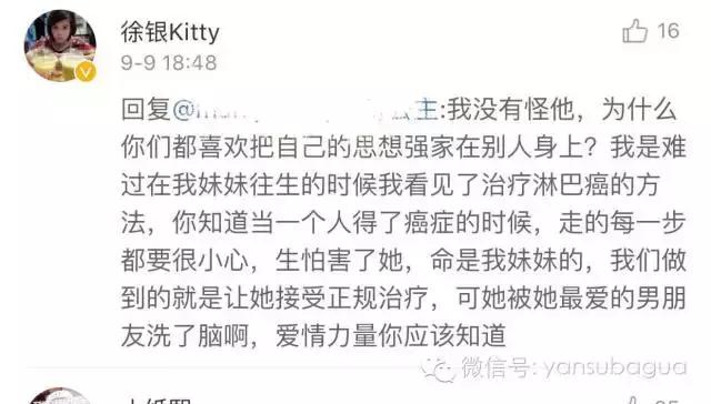 癌症去世的女艺人,患癌去世的年轻女艺人