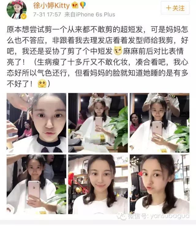 癌症去世的女艺人,患癌去世的年轻女艺人