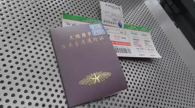 台湾旅游自由行最新攻略,台湾自由行旅游攻略最新