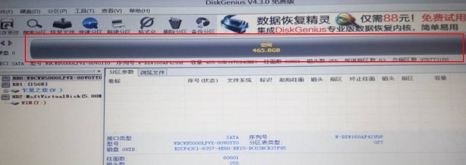 win8能不能换win7,win8换win7进不去系统