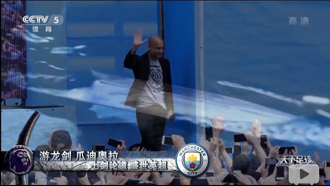 七剑论道英超,天下足球热血沸腾