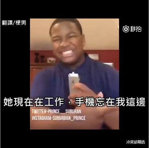 女朋友用自己买的苹果手机劈腿，国外小哥怒了