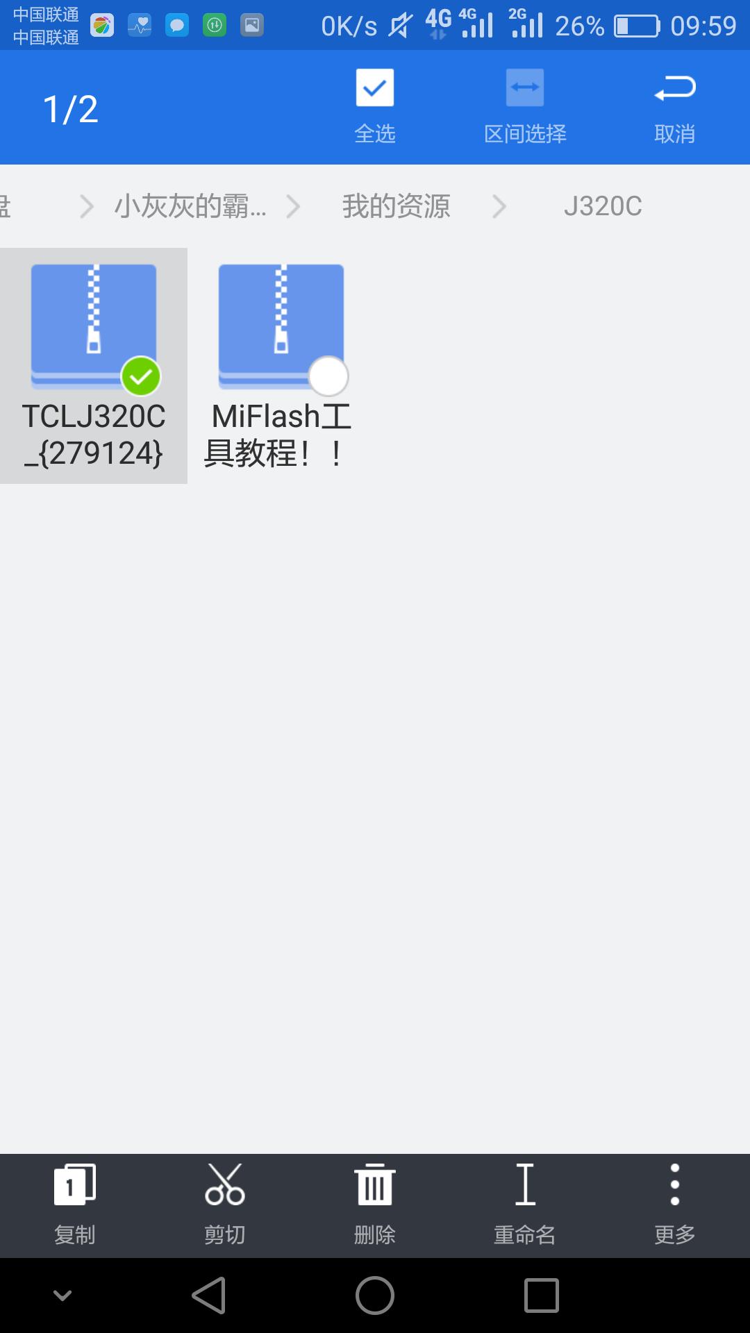 百度云破限速,如何摆脱百度云限速