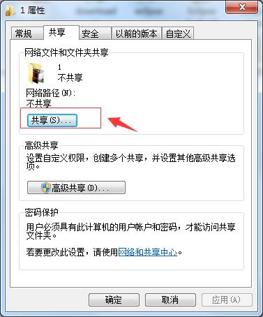 1分钟教会你用ios设备观看电脑端的视频