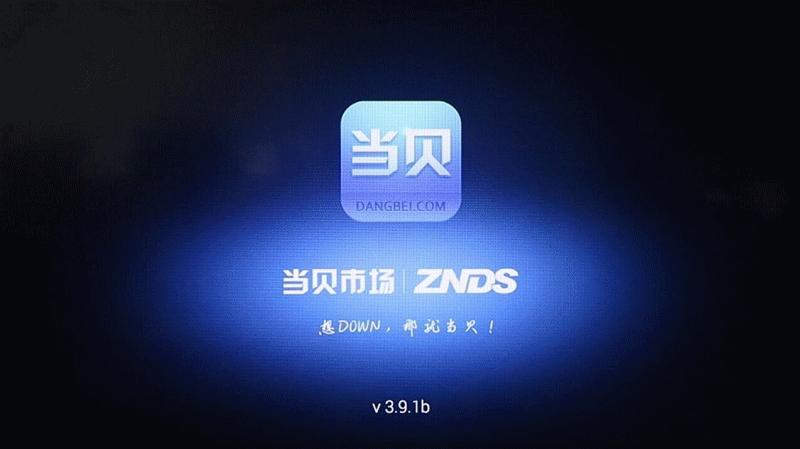 高颜值，大内存！全能影音小霸王—开博尔芒果月光宝盒X5评测