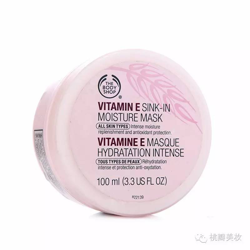 求推荐好用的急救面膜,急救面膜推荐