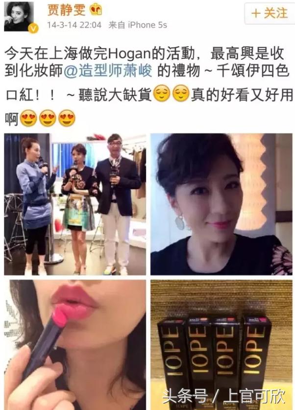 明星们真的在用自己代言的手机吗,明星代言的产品但是自己从不买