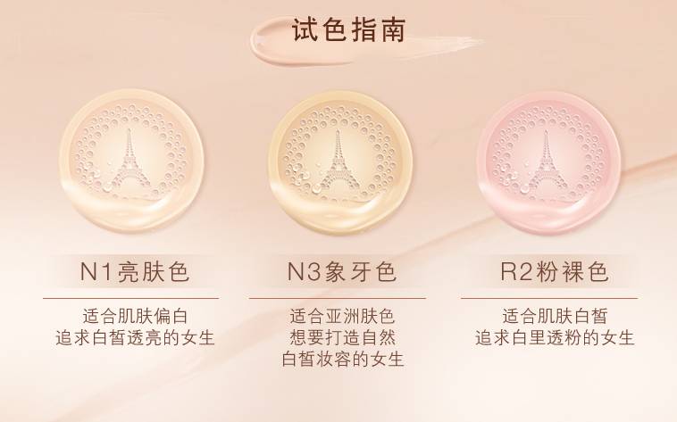 气垫大盘点,气垫爆款榜top1好用的气垫