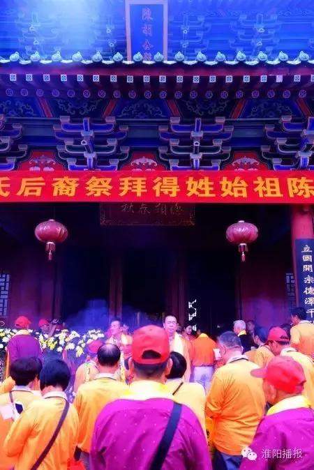 2024年陈胡公后裔淮阳清明祭祖,河南周口市淮阳区陈胡公祠