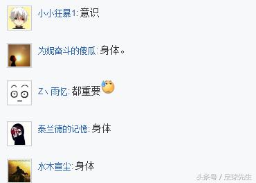 踢足球该怎么踢才是最厉害的,你踢足球最大的优势