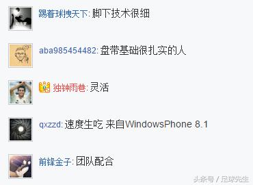 踢足球该怎么踢才是最厉害的,你踢足球最大的优势