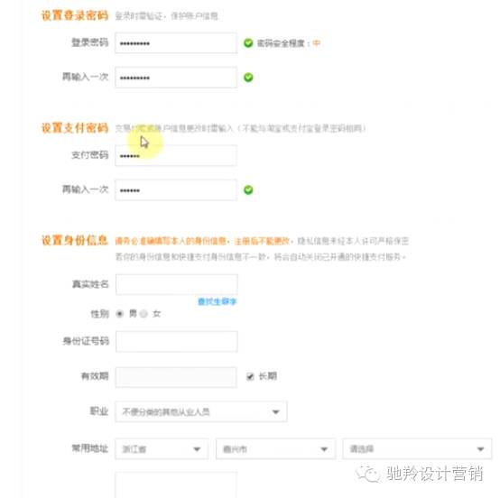 淘宝开店认证,哪些途径可以进行淘宝开店认证