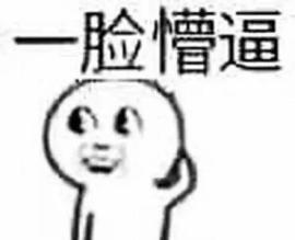 snh48罗马斗牛,snh48鞠婧祎斗牛