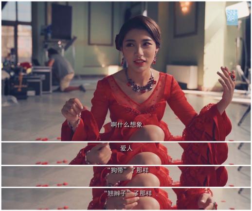 snh48罗马斗牛,snh48鞠婧祎斗牛