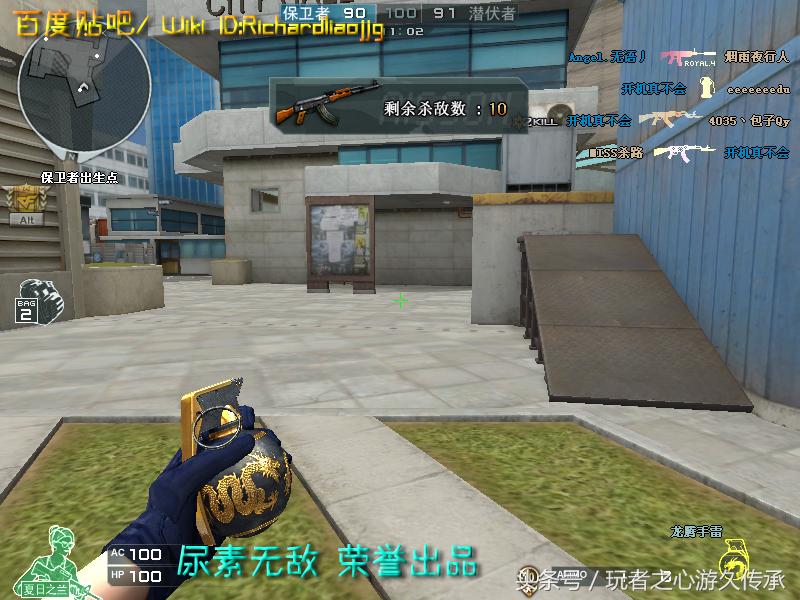 激浪cf武器,激浪cf视频