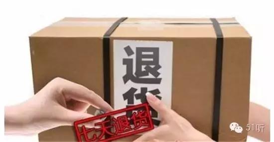 部分退货需要把赠品退回吗,买一送一商品退货要退回赠品吗