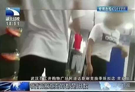 阿迪耐克高仿事件,假货耐克阿迪曝光