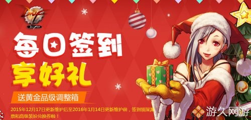 dnf十大良心策划,dnf美少女成长活动