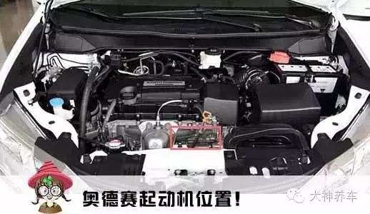 汽车更换启动马达一般保多长时间,汽车更换启动马达教程