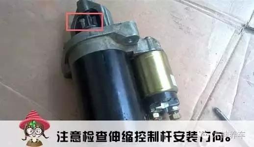汽车更换启动马达一般保多长时间,汽车更换启动马达教程