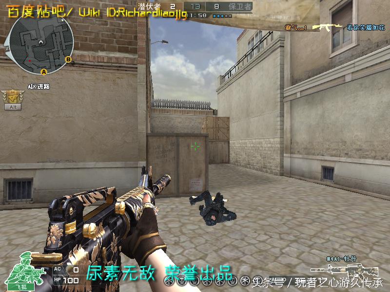 全服最稀有武器排名,全服最稀有的四款套装和平精英