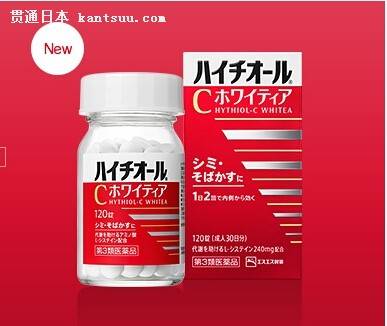 美白丸怎么用才是正确的,真正有效的美白丸产品