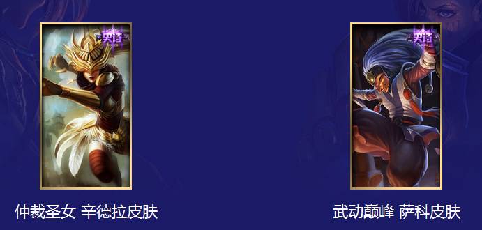 战斗之夜你们都开的什么皮肤,战斗之夜你们抽到了什么皮肤