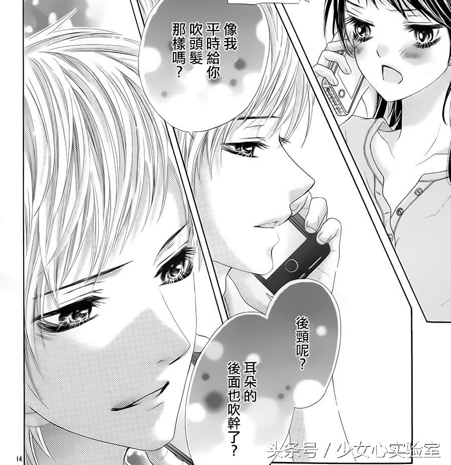 哥哥太爱我了漫画免费下拉式,哥哥太爱我了怎么办一周演几集