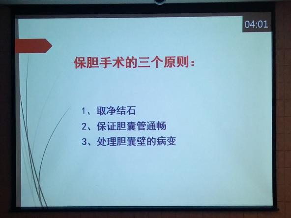 胆结石切完胆之后容易得胰腺炎吗,胆结石切了胆囊