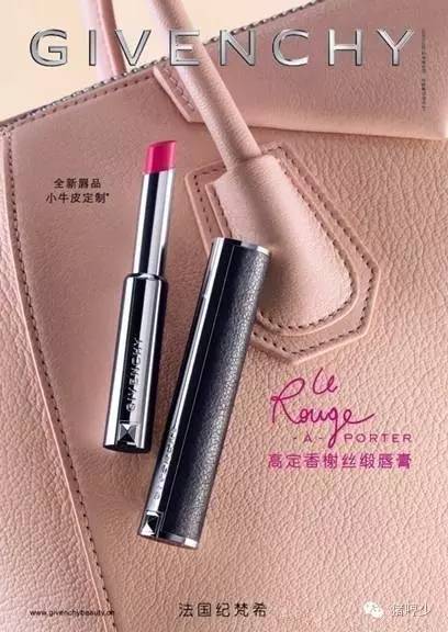 ysl刻字口红,ysl的刻字卡片