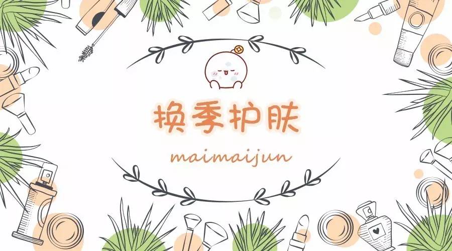 护肤保养皮肤好不好,护肤冬天干燥