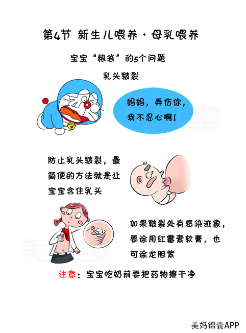 宝宝手背皲裂湿疹用什么保湿,怎样判断宝宝是湿疹还是皲裂