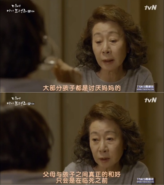 韩剧大妈夜店跳舞逆袭,电视剧大妈跳广场舞后续