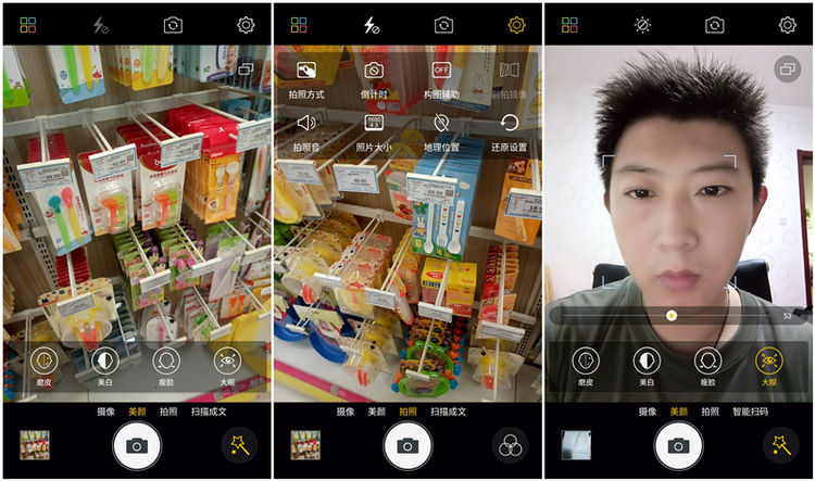 金立m6plus多大屏幕,金立m6plus玩吃鸡